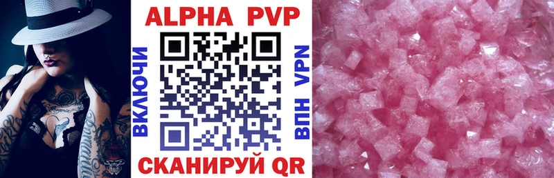 Как найти наркотики Кудрово ГАШИШ  MEGA вход  МЕФ  Бошки Шишки  КОКАИН  A PVP  АМФ  МЕТАМФЕТАМИН 