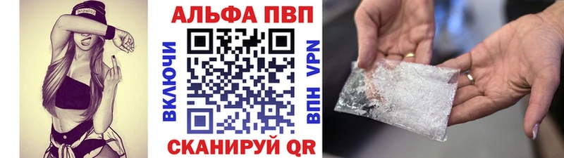 A-PVP Соль  KRAKEN вход  Кудрово  купить  