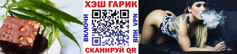 продажа наркотиков  Кудрово  маркетплейс состав  Печенье с ТГК марихуана 