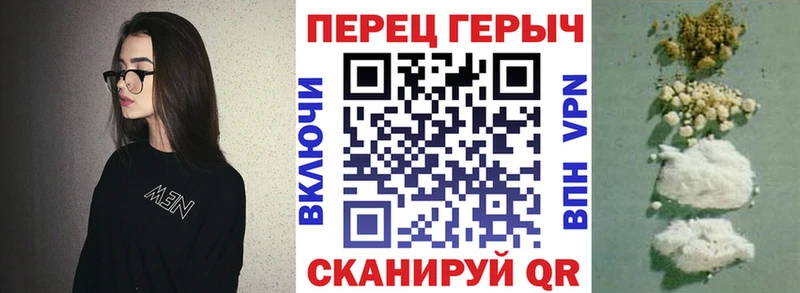 Героин Heroin  ОМГ ОМГ tor  Кудрово 