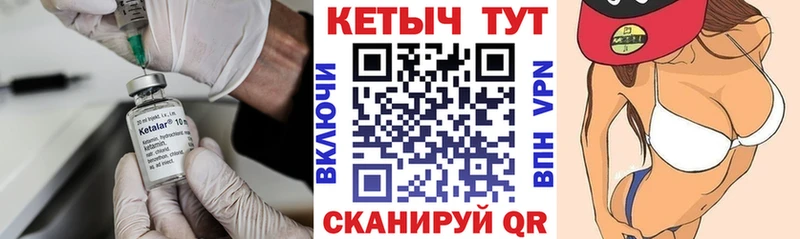 КЕТАМИН VHQ  купить наркотики цена  Кудрово 