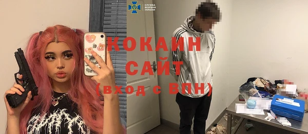 кокс Балабаново