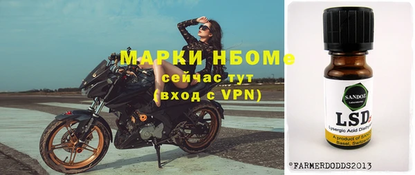 кокс Балабаново