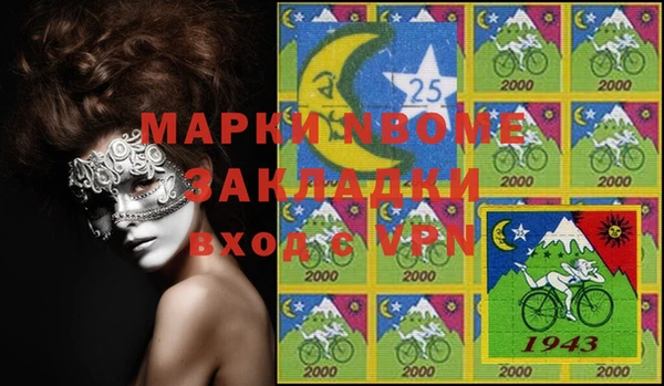 бошки Балахна