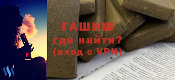 дурь Сафоново