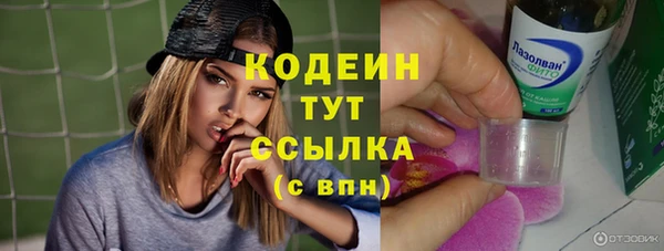 синтетический гашиш Баксан