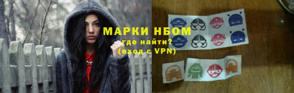 бошки Балахна