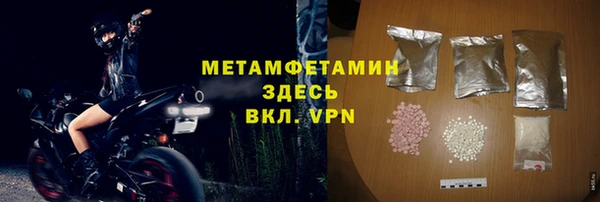 бошки Балахна