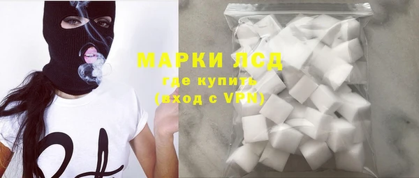 синтетический гашиш Баксан