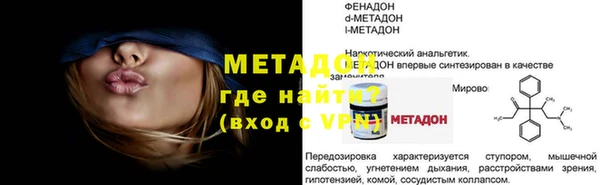 кокс Балабаново