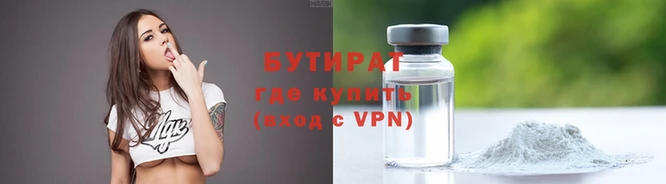 бошки Балахна