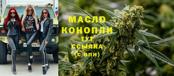 бошки Балахна
