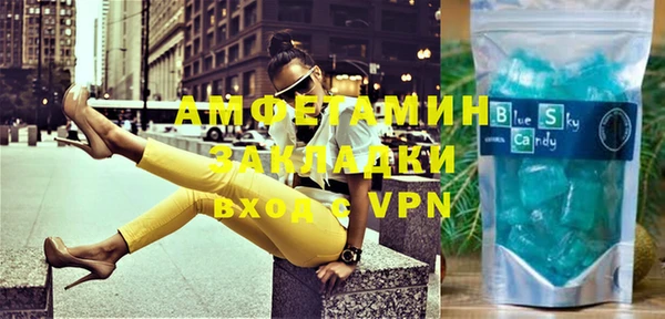 синтетический гашиш Баксан