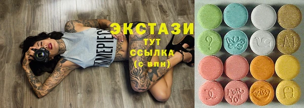 синтетический гашиш Баксан
