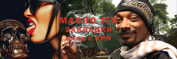 бошки Балахна
