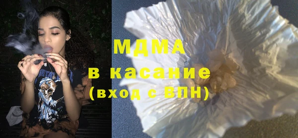 синтетический гашиш Баксан