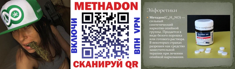 кракен маркетплейс  Кудрово  Метадон мёд 