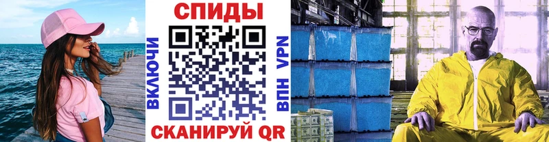 Метамфетамин винт  Кудрово 