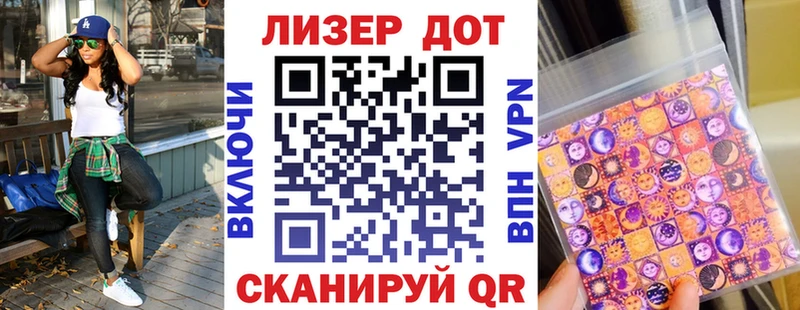Марки 25I-NBOMe 1,5мг  дарк нет наркотические препараты  Кудрово 