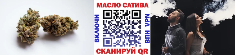 Дистиллят ТГК вейп  как найти закладки  Кудрово 